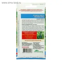 Семена Огурец "Разносолы", смесь, 12 шт