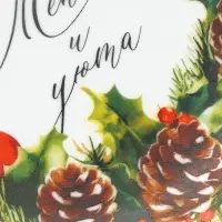 Тарелка &laquo;Новогодняя&raquo;, 20 см