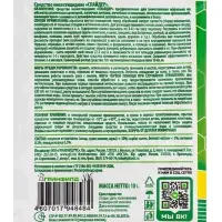 Тайга гранулы от муравьев 10 г.