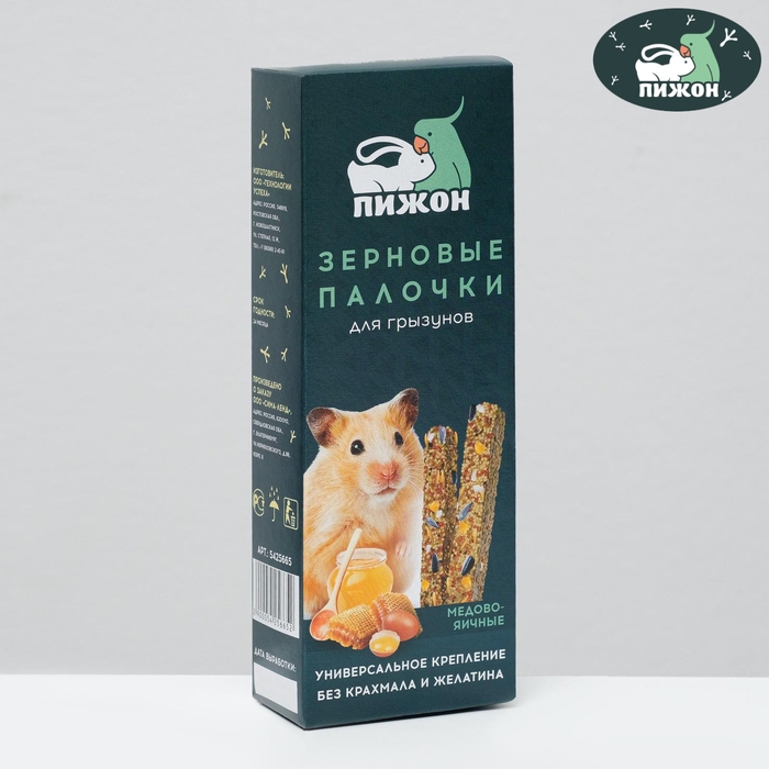 Зерновые палочки "Пижон" для грызунов, медово-яичные, 2 шт, 100 г