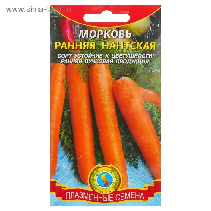 Семена Морковь "Ранняя Нантская", 2 г