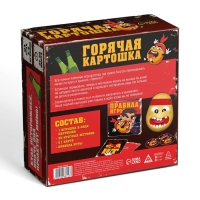 Настольная игра &laquo;Горячая картошка&raquo;, 61 карты, 18+