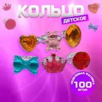 Кольцо детское &laquo;Выбражулька&raquo; радости, форма МИКС, цвет МИКС в серебре