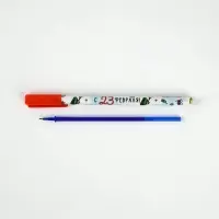 Ручка пластик пиши-стирай с колпачком "С 23 февраля!", синяя паста, гелевая 0,5 мм