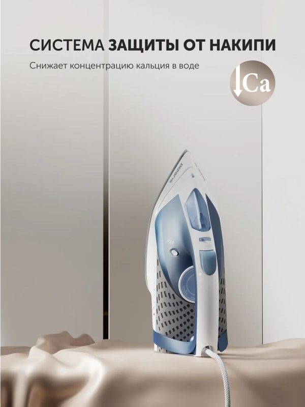 Утюг для одежды с отпаривателем PIR 2860AK 3m