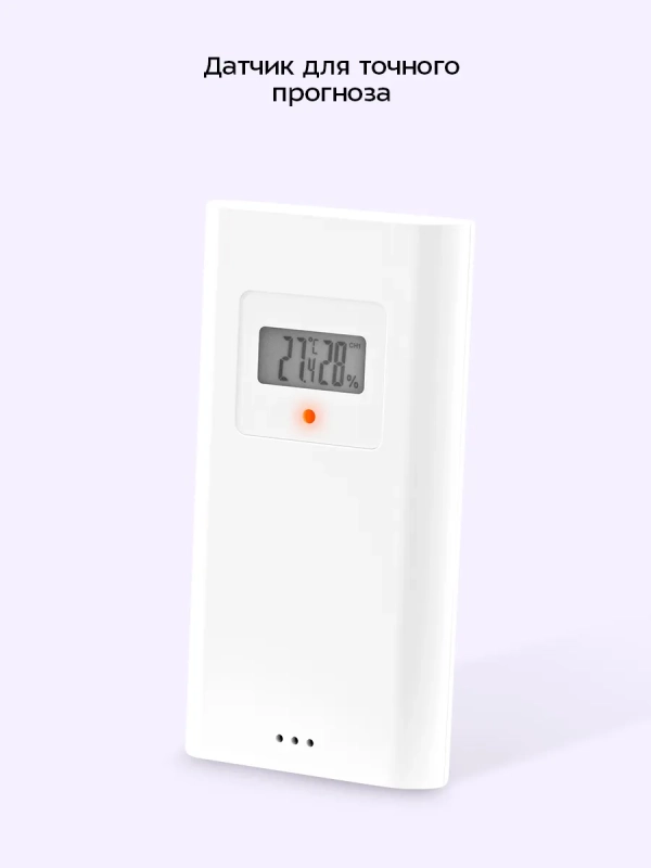 Метеостанция домашняя погодная станция часы КТ-3732 (2 в 1)