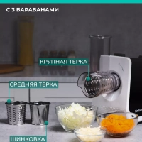 Мясорубка электрическая с насадками и овощерезкой T-MG45M01