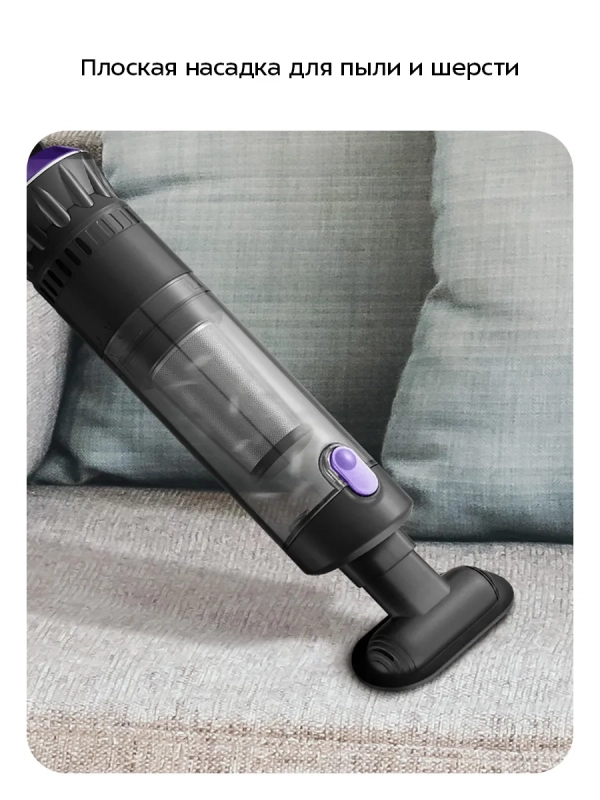Беспроводной ручной пылесос КТ-5293 - 120 Вт