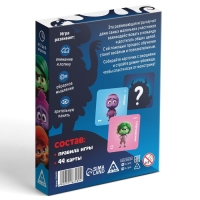 Настольная игра &laquo;Командное мемо. Эмоции&raquo;, 44 карты, 3+