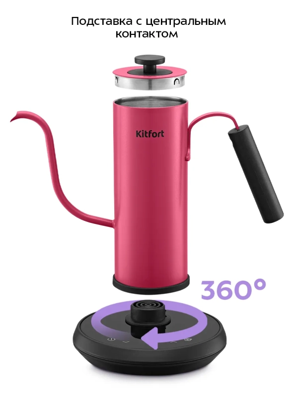 Чайник электрический для варки кофе КТ-6759 - 0.4 л