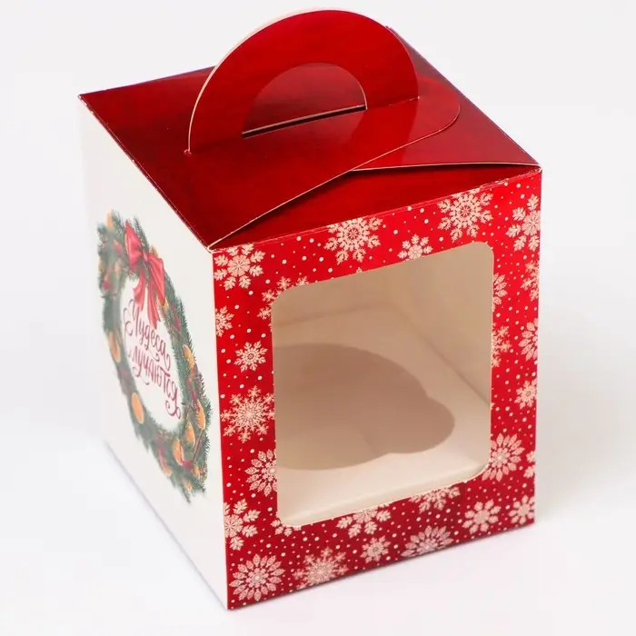 Коробка для 1 капкейка &laquo;Чудеса случаются&raquo;, 9.2&times;9.2&times;11 см, упаковка