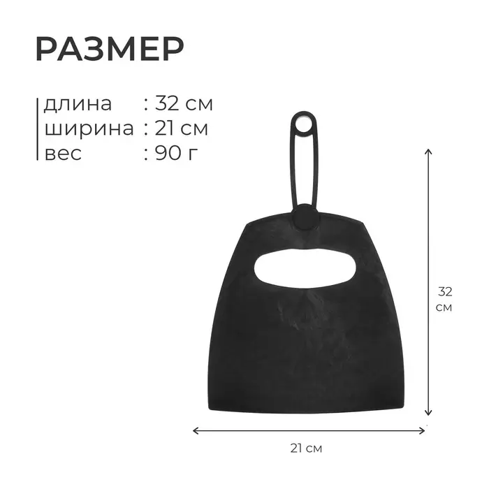 Опахало, 32&times;21 см