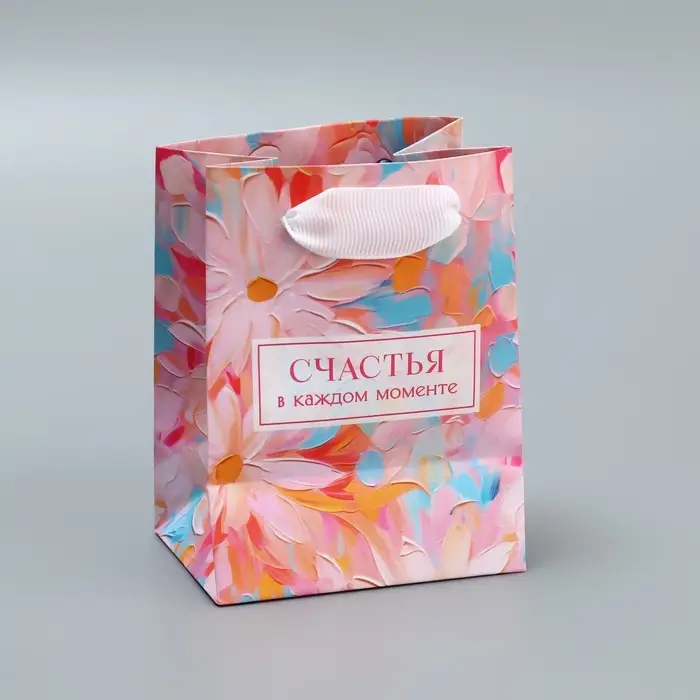Пакет подарочный ламинированный, упаковка, &laquo;Счастья&raquo;, 9 х 12 х 6.5 см