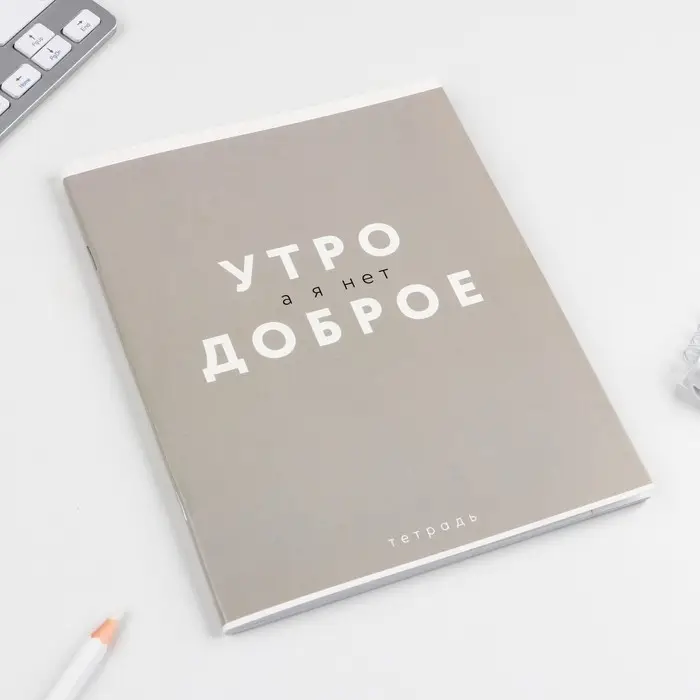 Тетрадь в клетку, 48 л., А5, на скрепке, блок №1 &laquo;Шрифтовые яркие&raquo; МИКС
