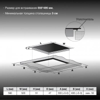 Варочная поверхность HHE 6672 BG