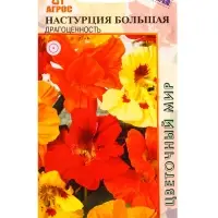 Семена Настурция Большая Драгоценность 1 г