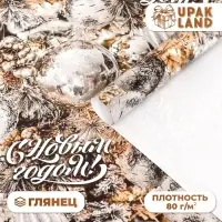 Бумага упаковочная новогодняя "Мишура", глянец, 80 г/м2 , 70 х 100 см.