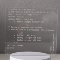 Светильник "Компьютерный код" LED RGB от сети RISALUX 9,5х15х16 см