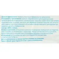 Вата хирургическая нестерильная ГОСТ 5556-81 100 г.