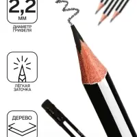 Карандаш чернографитный, ErichKrause &laquo;Megapolis&raquo;, HB, d=2.2 мм, с ластиком, трёхгранный в коробке, дерево