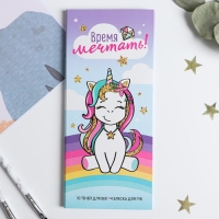 Набор косметики для девочки &laquo;Время мечтать!&raquo; тени 10 цв по 1,3 гр, блеск 4 цв по 0,8 гр