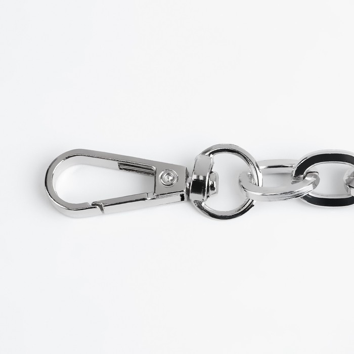 Цепочка для сумки, с карабинами, 14 &times; 10 мм, 60 см, цвет серебряный