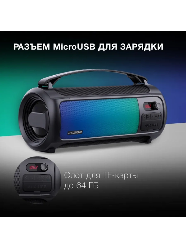 Колонка порт. H-PS1025 черный 40W 2.0 BT 10м 3000mAh