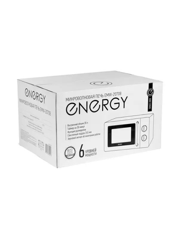 Микроволновая печь ENERGY EMW-20708, 700 Вт, 20 л, белая