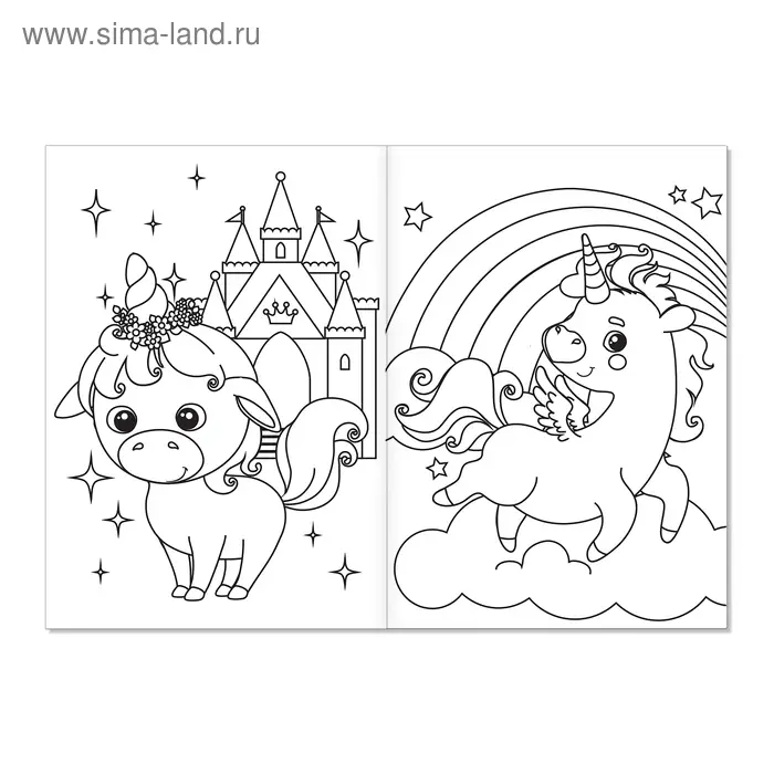 Раскраска для девочек &laquo;Весёлые пони&raquo;, А5, 12 стр.