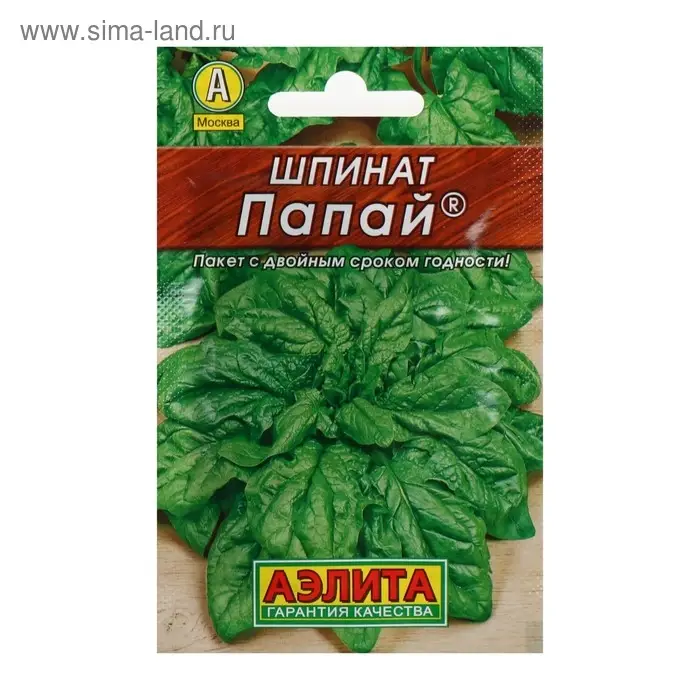 Семена Шпинат "Папай" "Лидер", 3 г    ,