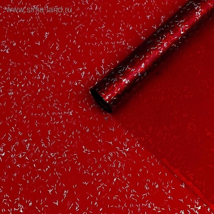 Пленка для цветов "Звездная ночь", 58 см х 5 м винный