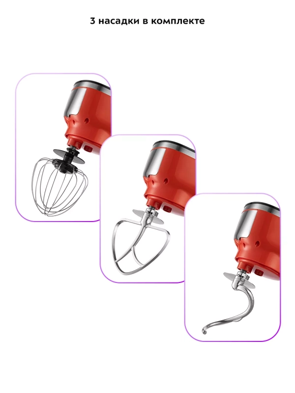 Планетарный миксер кухонный электрический КТ-3482