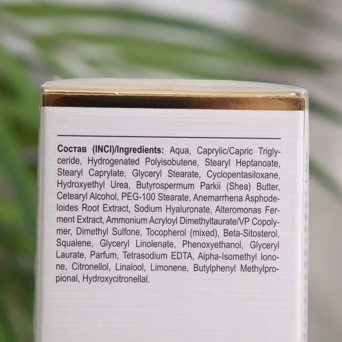 Липофильный крем Librederm Mezolux для бюста 75 мл