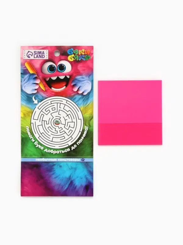 Прозрачные стикеры с липким слоем 75х75мм, 50 листов Буки Бяки, цвет розовый