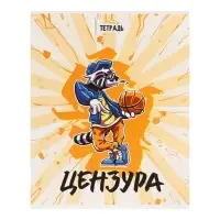 Тетрадь 48 листов в клетку, Calligrata &laquo;Банда зверей&raquo;, обложка мелованный картон, МИКС