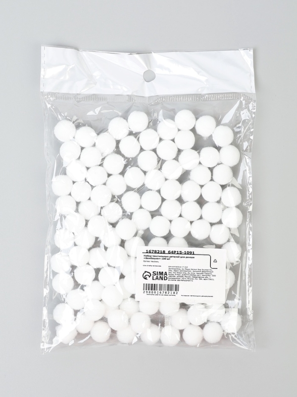 Набор текстильных деталей для декора &laquo;Бомбошки&raquo; 100 шт. набор, размер 1 шт. 1,2 см, цвет белый