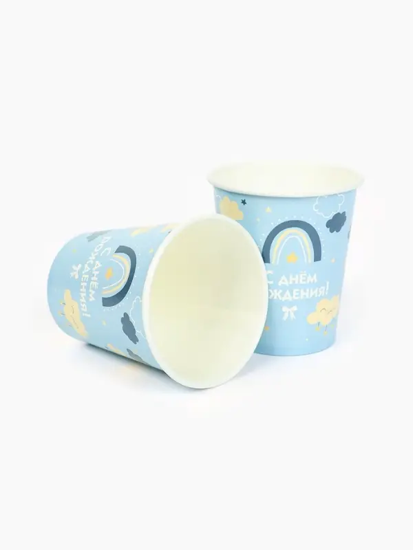 Стакан одноразовый бумажный &laquo;С Днём рождения&raquo;, голубой, 250мл