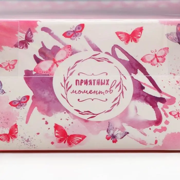 Коробка для кондитерских изделий с PVC крышкой &laquo;Приятных моментов&raquo;, 11.5 х 11.5 х 6 см