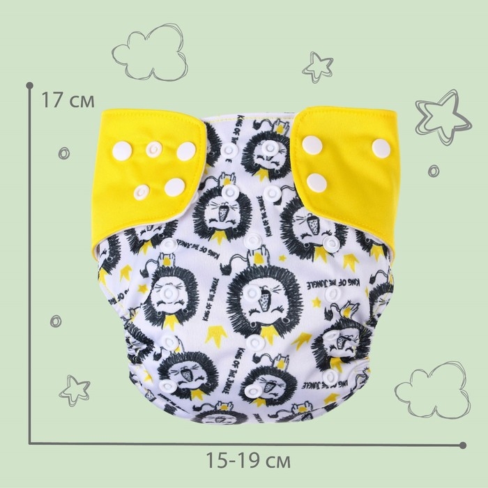 Многоразовый подгузник &laquo;Лев&raquo;, 3-15 кг, разноцветный, Крошка Я
