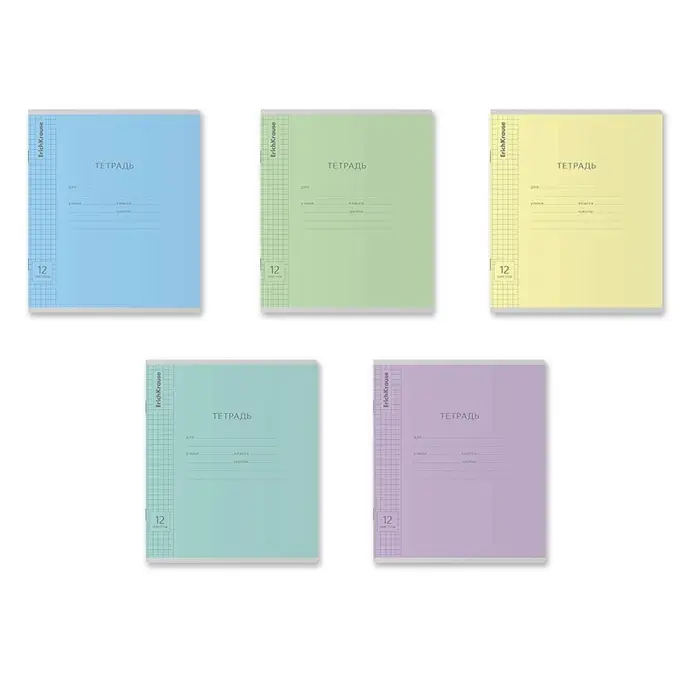 Тетрадь 12 листов в клетку ErichKrause &laquo;Классика&raquo;, обложка мелованный картон, МИКС