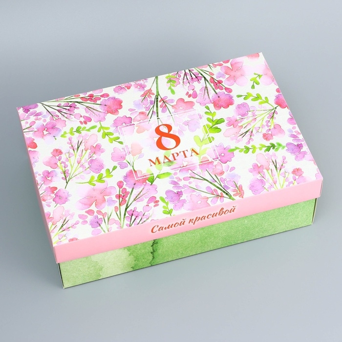 Коробка складная, крышка-дно, "Самой красивой", 30 х 20 х 9 см без окна