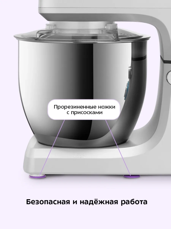 Мощный планетарный миксер с чашей 6.5 литр КТ-1339