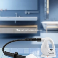 Ручной пароочиститель для дома КТ-9118 - 1250 Вт