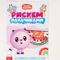 Книги &laquo;Годовой курс&raquo;, набор 12 книг, Малышарики