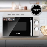 Микроволновая Печь HYM-M2040 20л 700Вт сталь