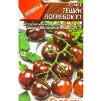 Семена Томат Тёщин погребок F1 Семторг, Ц/П СТ,10 шт.