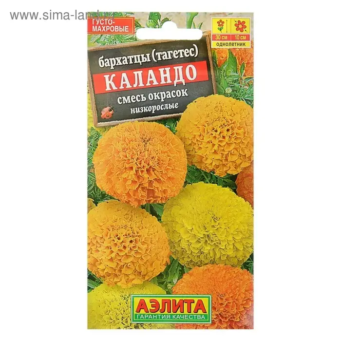 Семена цветов Бархатцы "Каландо", смесь окрасок, О, 0,3 г