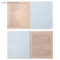 Комплект предметных тетрадей 48 листов &laquo;Неон&raquo;, 10 предметов со справочным материалом, обложка мелованный картон, УФ-лак, блок офсет