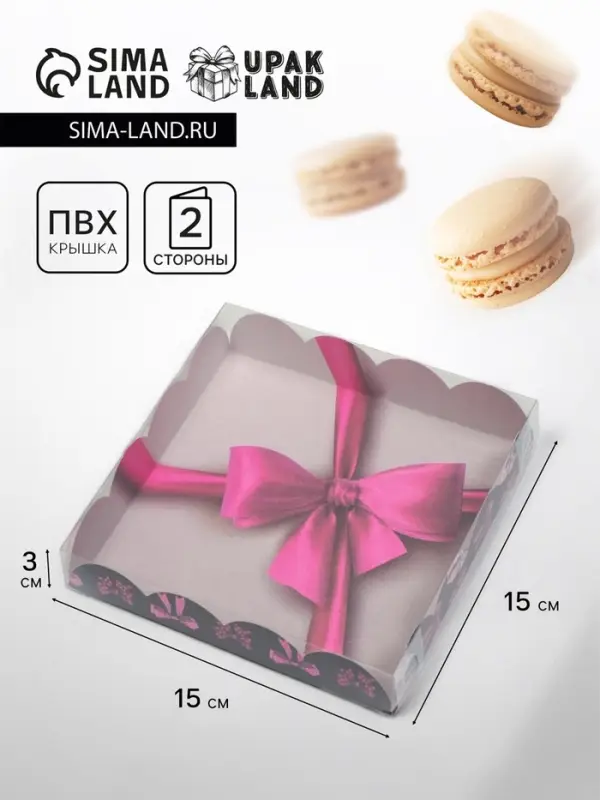 Коробка для печенья, &laquo;Бант розовый&raquo;, 15&times;15&times;3 см