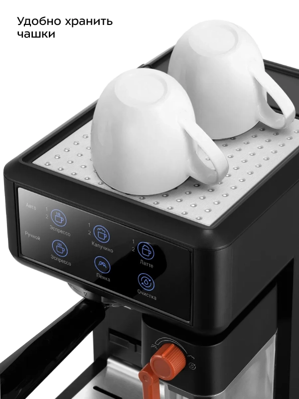 Кофеварка рожковая с капучинатором КТ-7554 - 1350 Вт